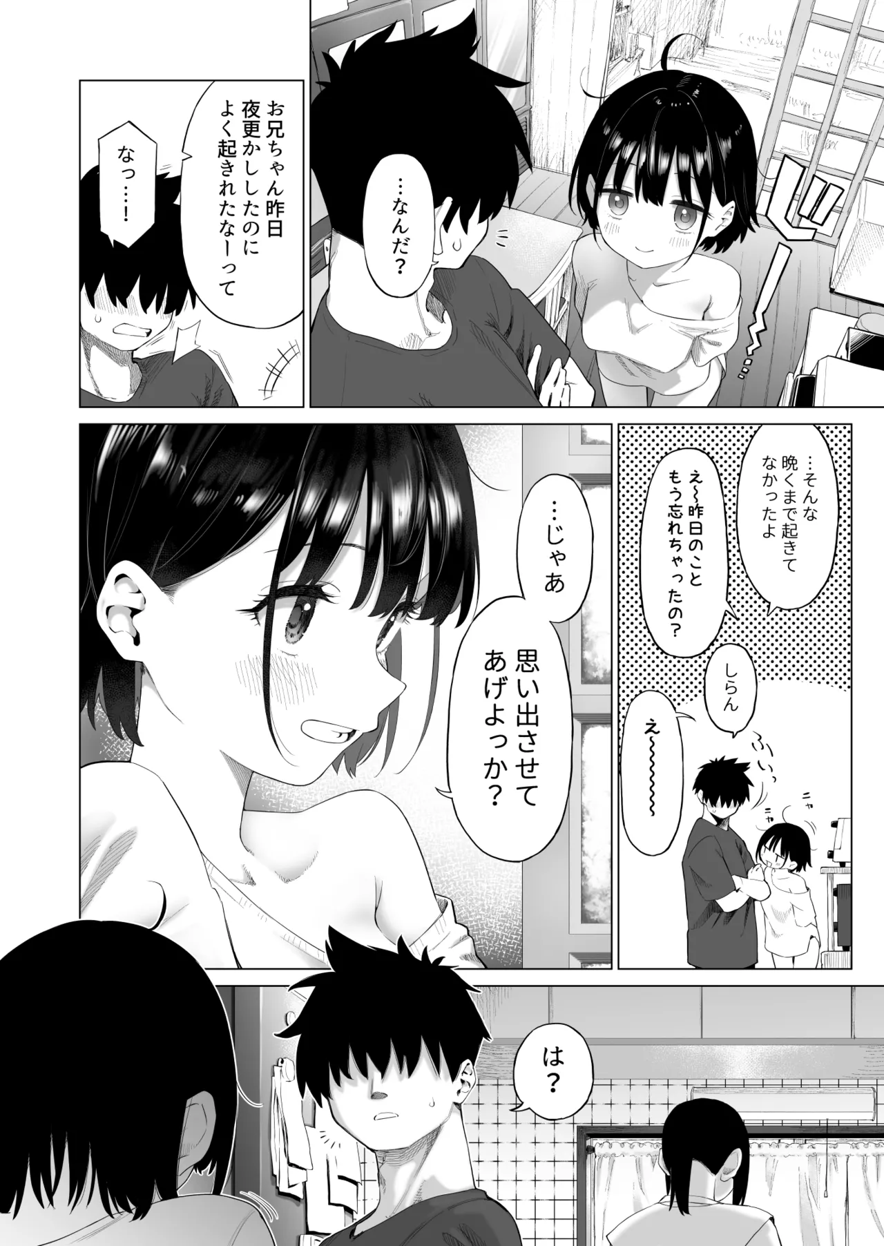 หน้า 7