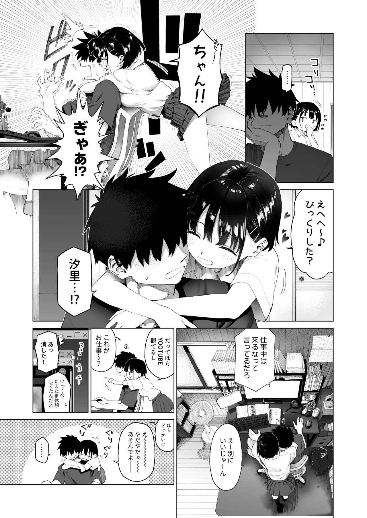 หน้า 16