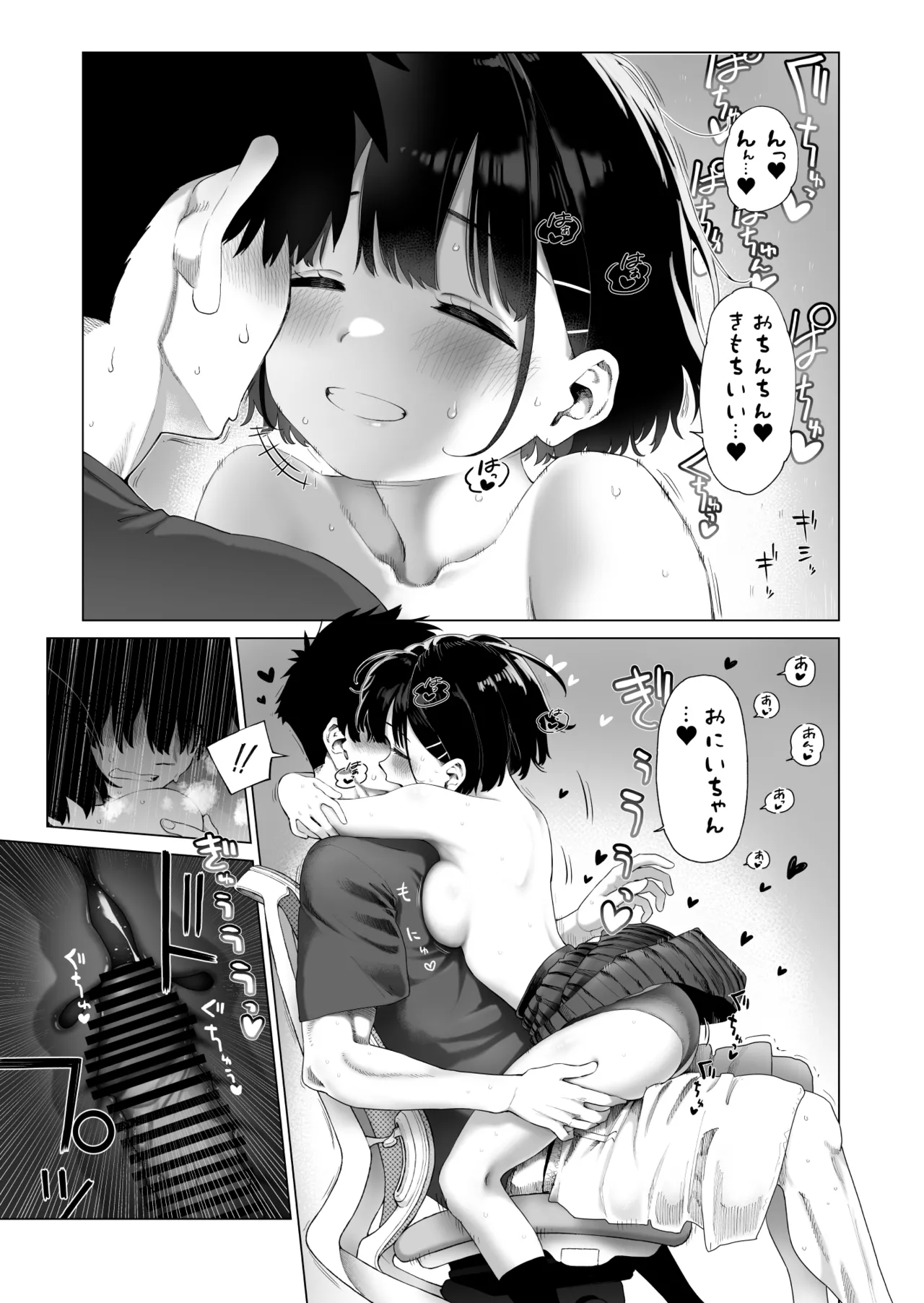 หน้า 30