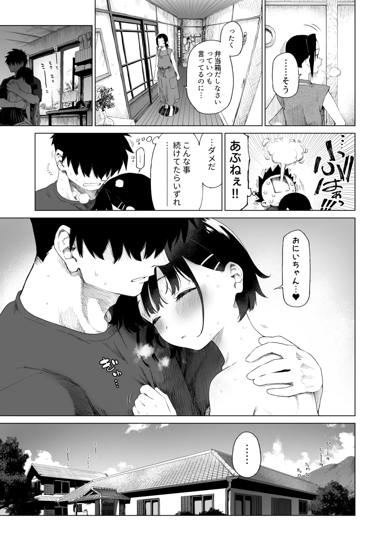 หน้า 36