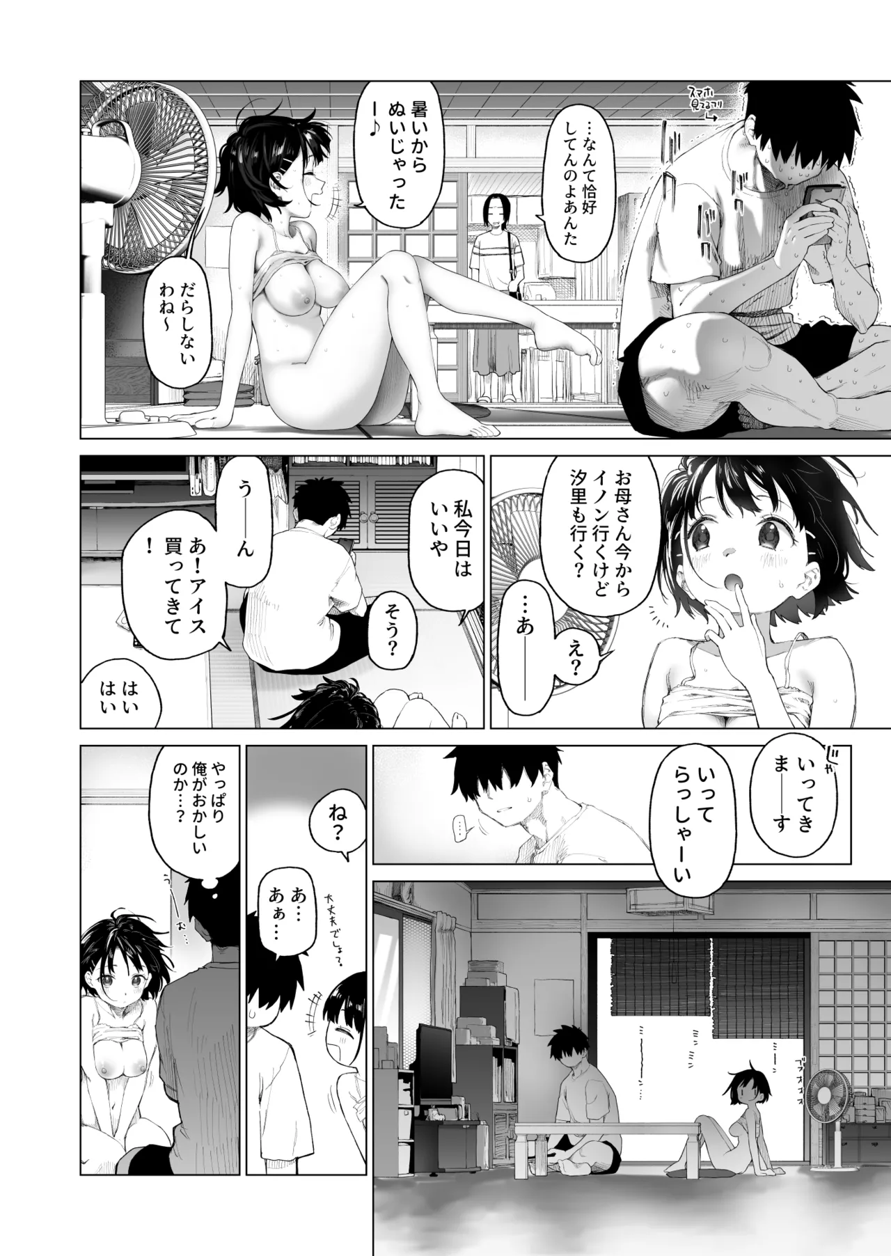 หน้า 41