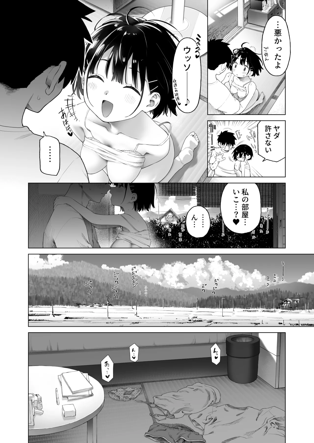 หน้า 43