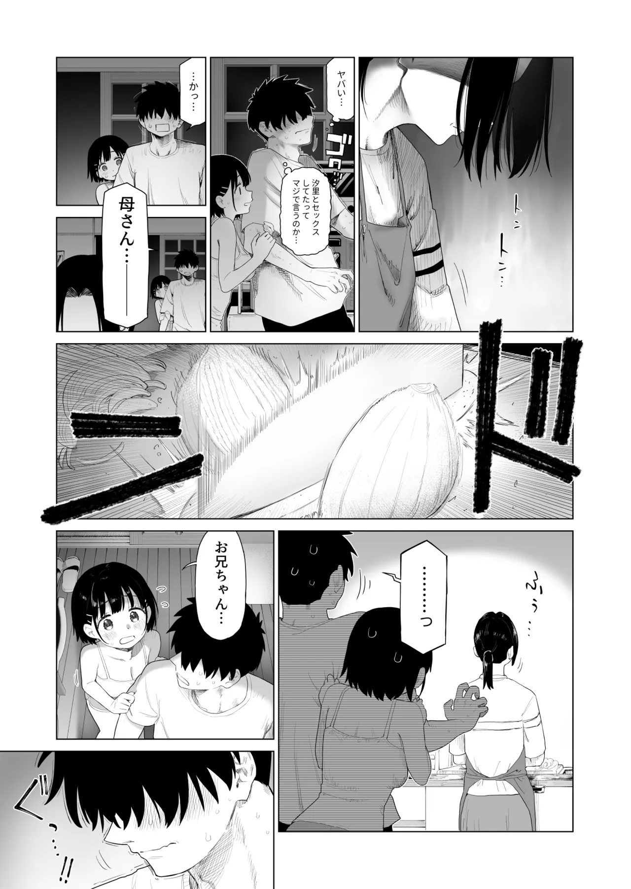 หน้า 64