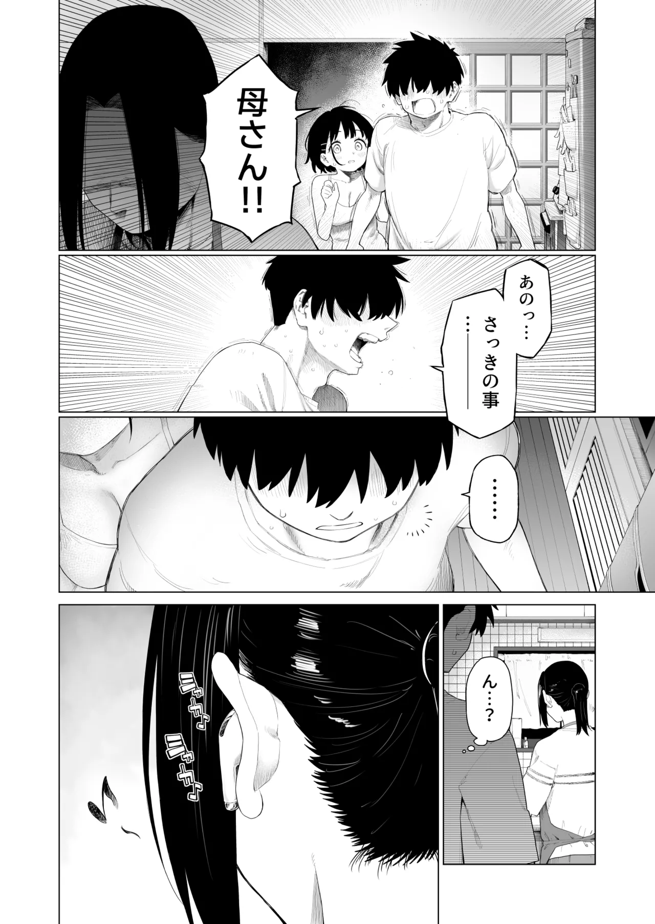 หน้า 65