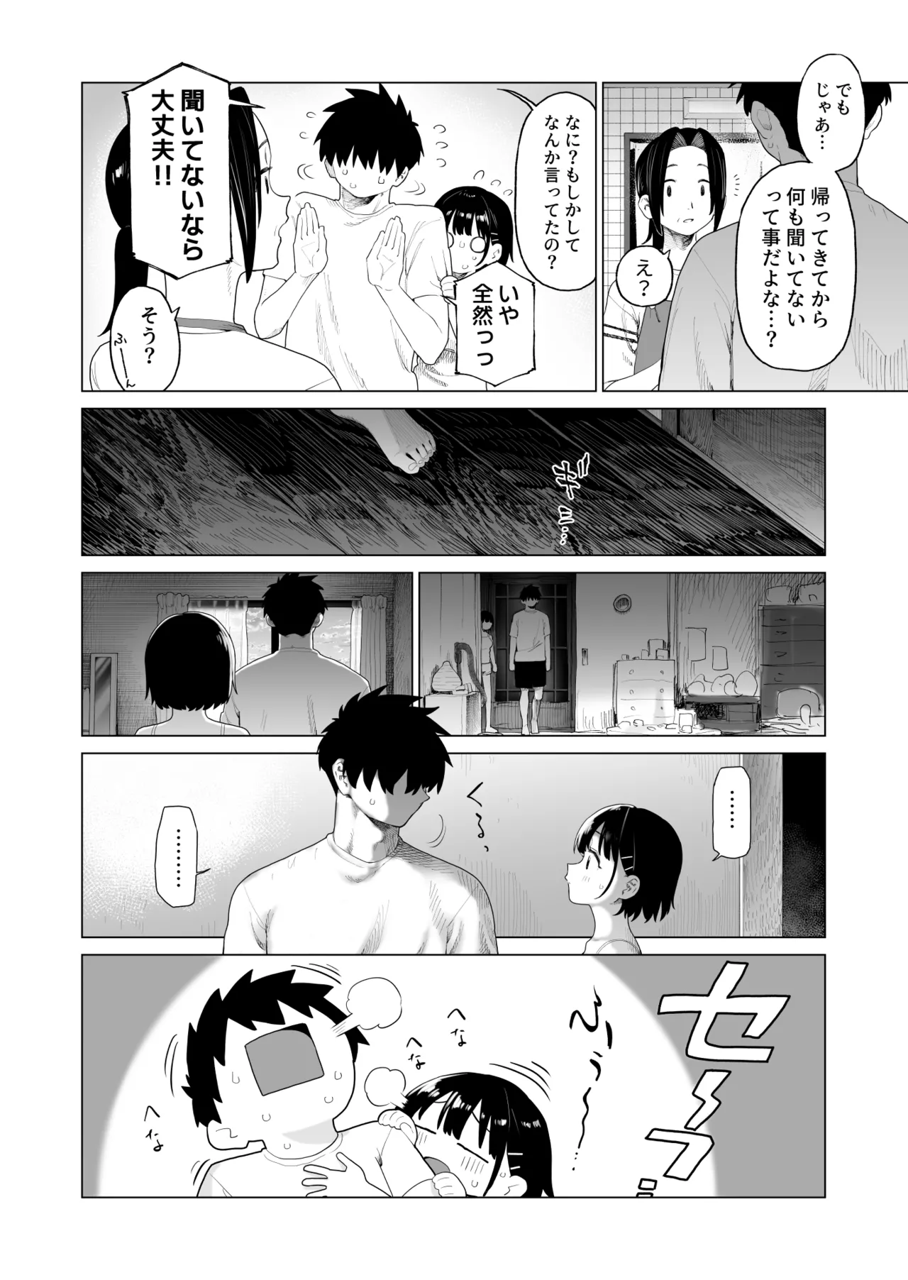 หน้า 67