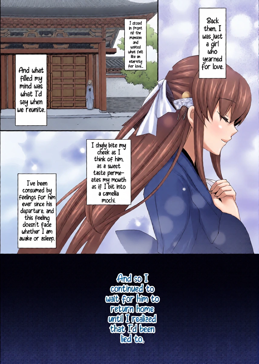 [hlz (Sanom)] Chuken Kiyohime Monogatari | The Tale of the Faithful Dog Kiyohime (Fate/Grand Order) [English] [Shiririn] [Digital]