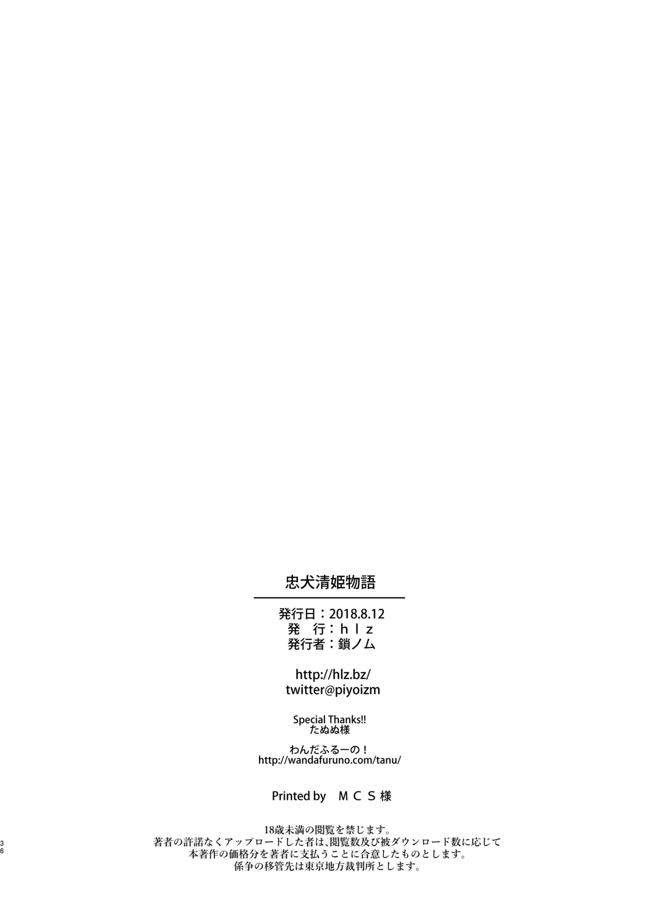 หน้า 35