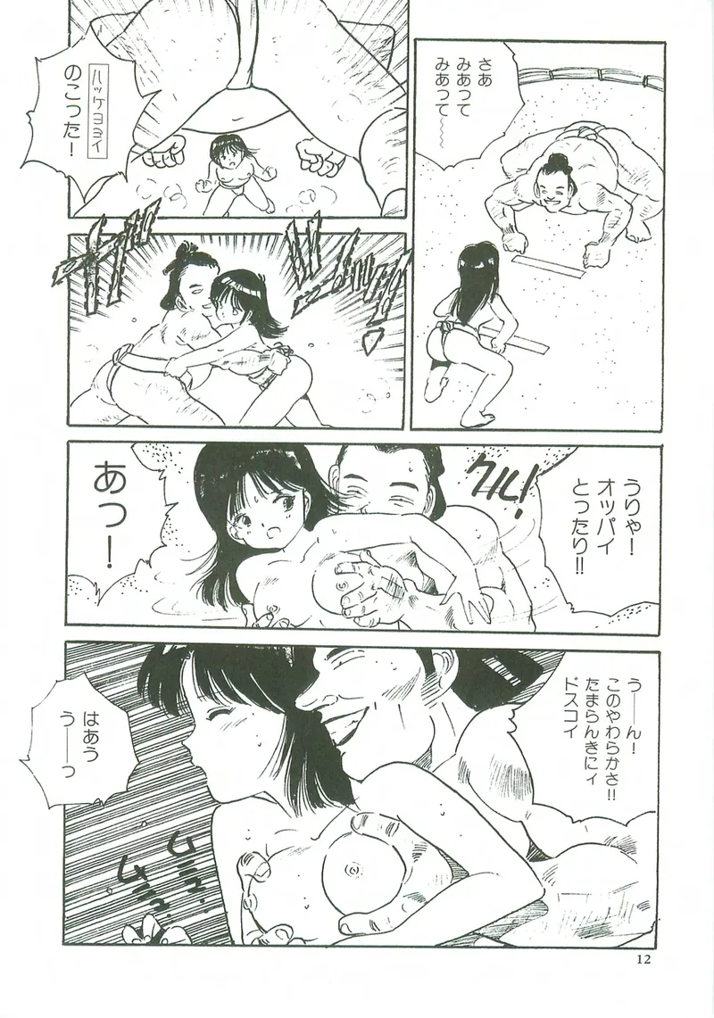 หน้า 13
