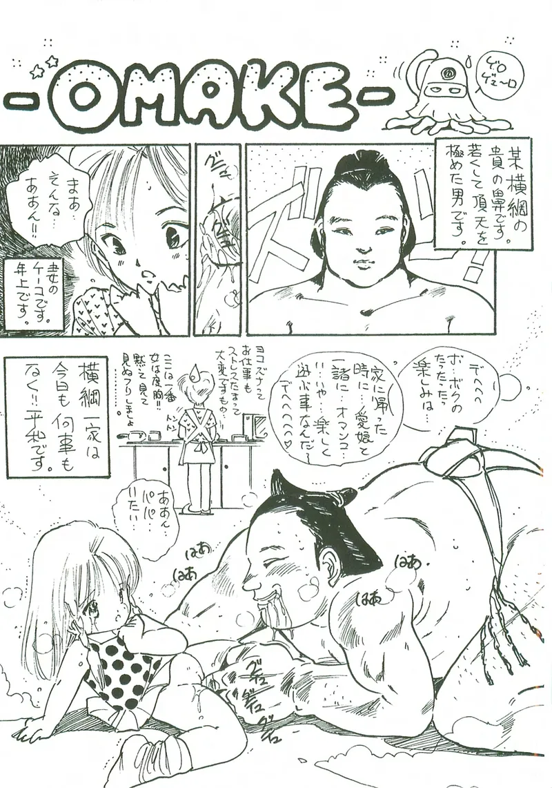 หน้า 16