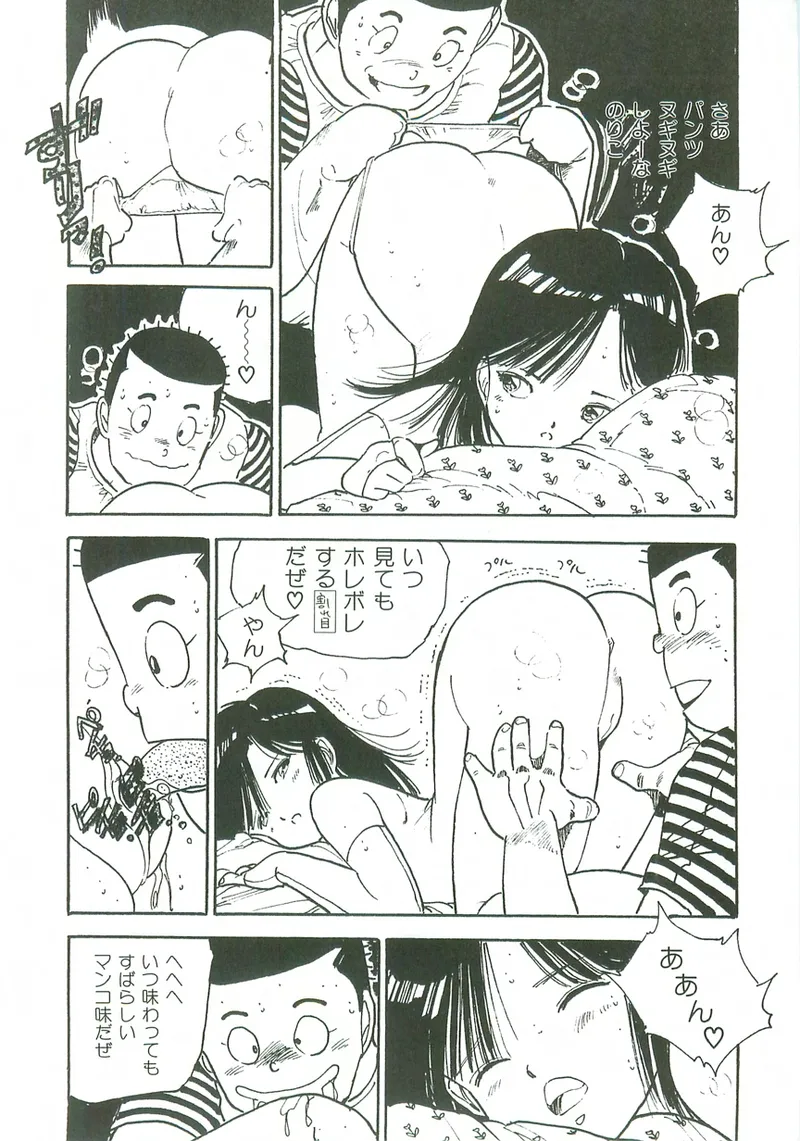 หน้า 23