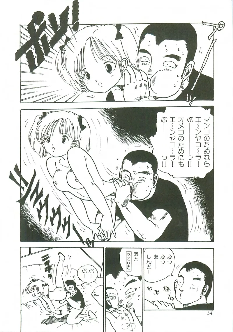 หน้า 35