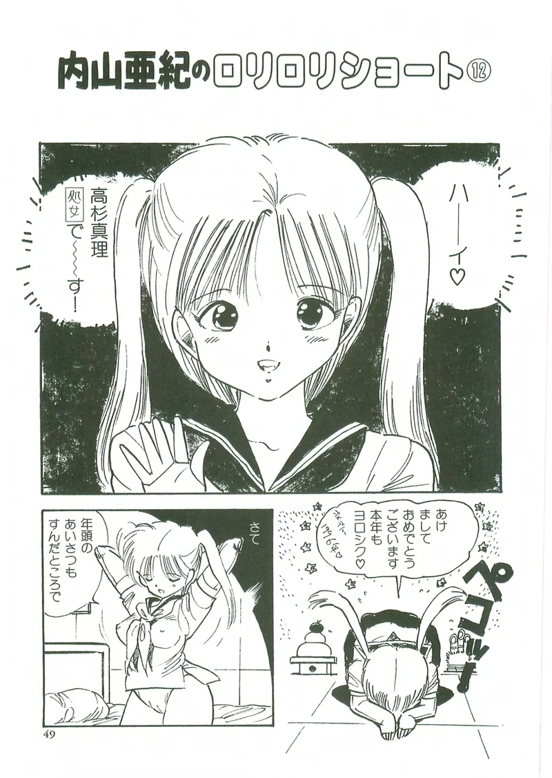 หน้า 50