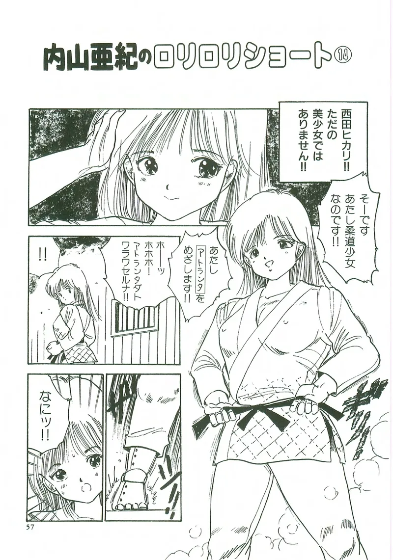 หน้า 58