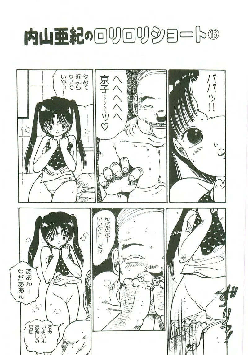 หน้า 62