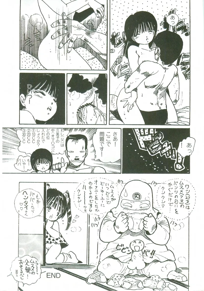 หน้า 94