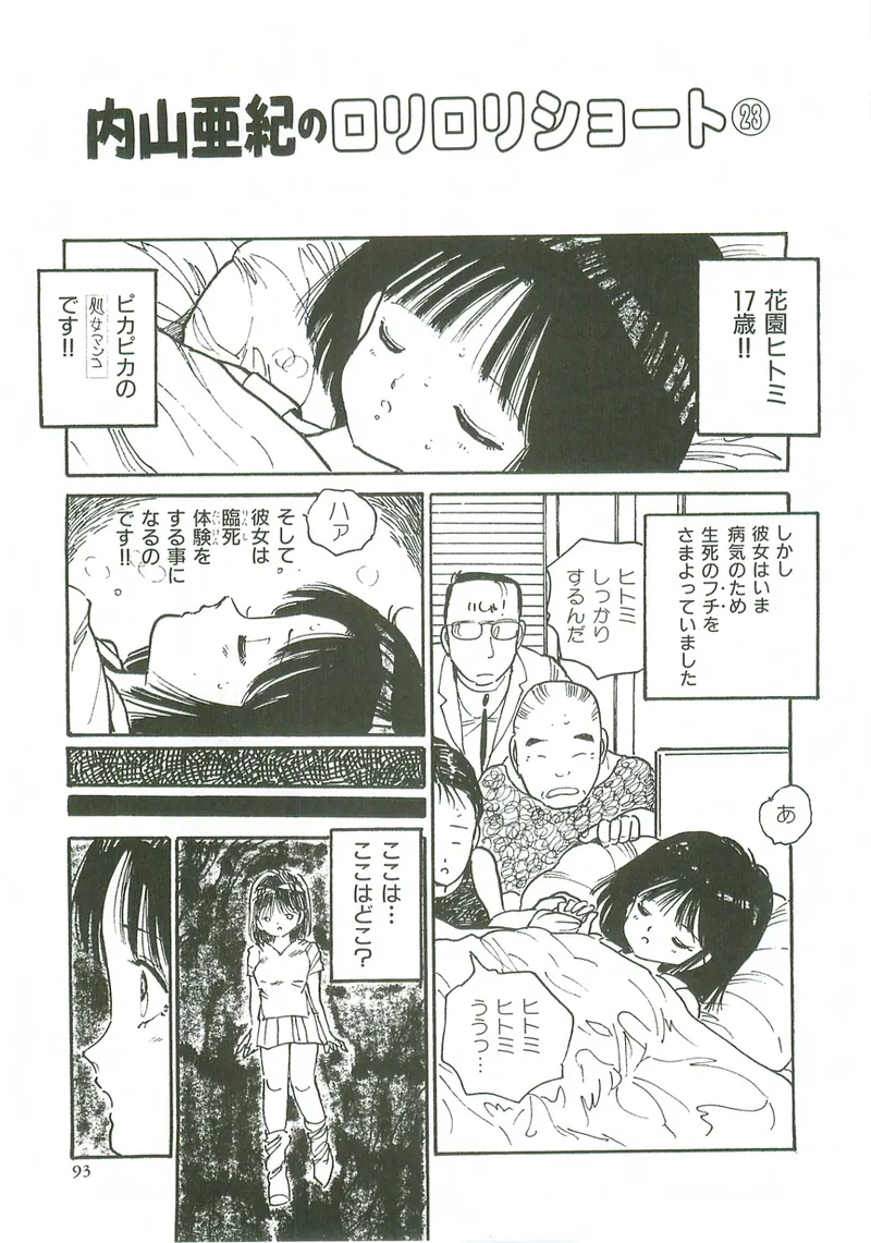 หน้า 95