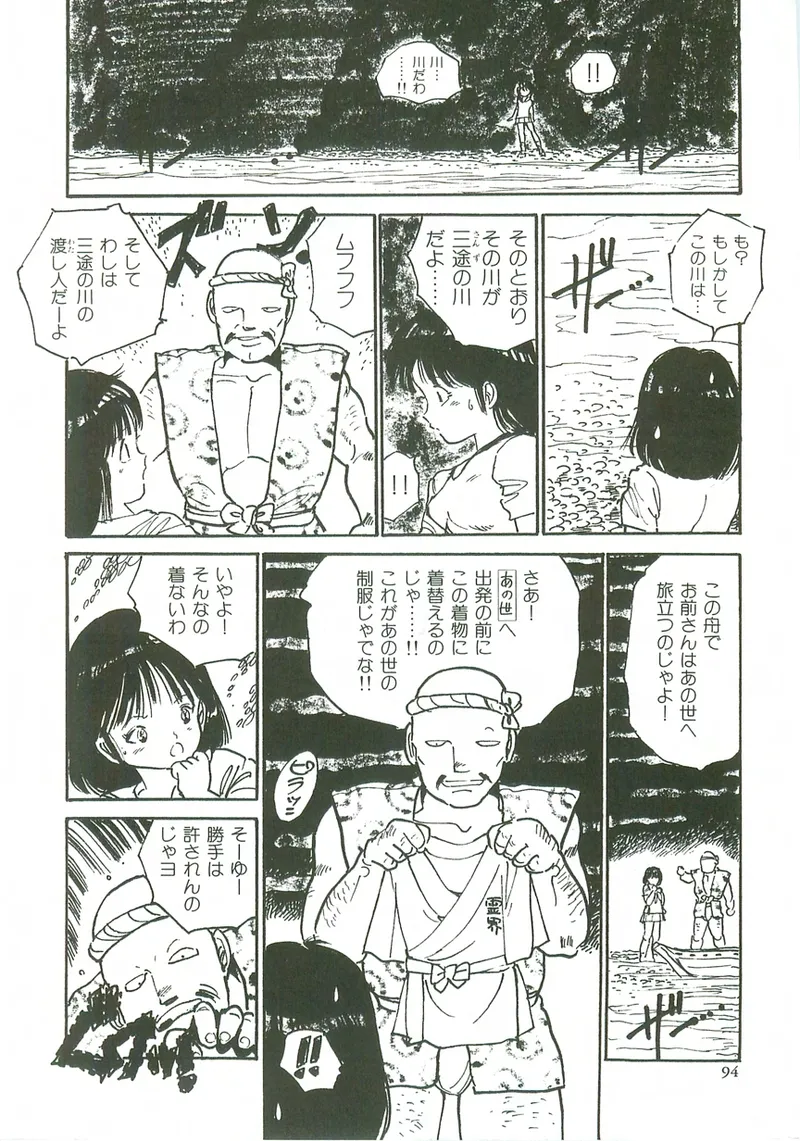 หน้า 96
