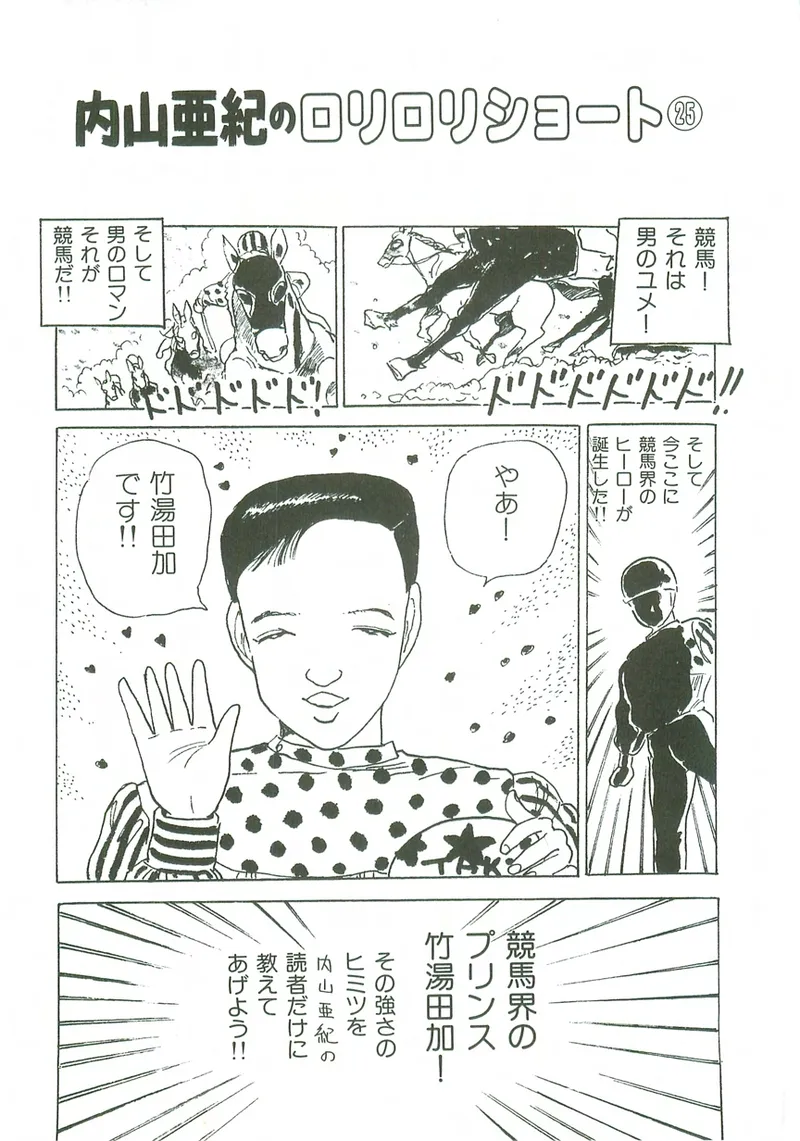 หน้า 103