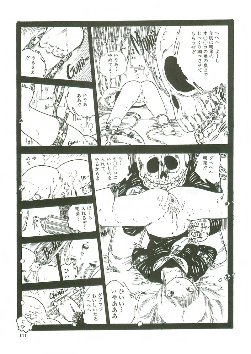 หน้า 113