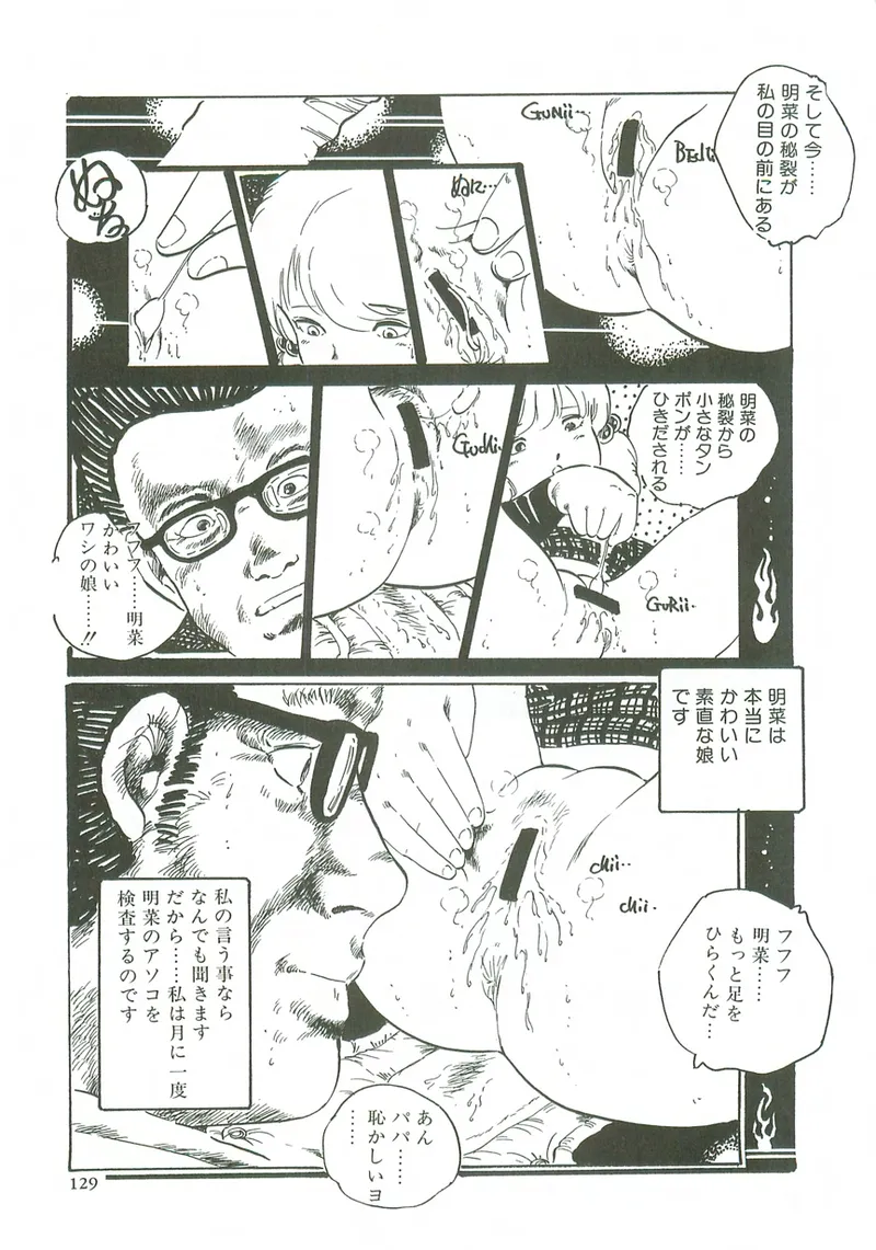 หน้า 131