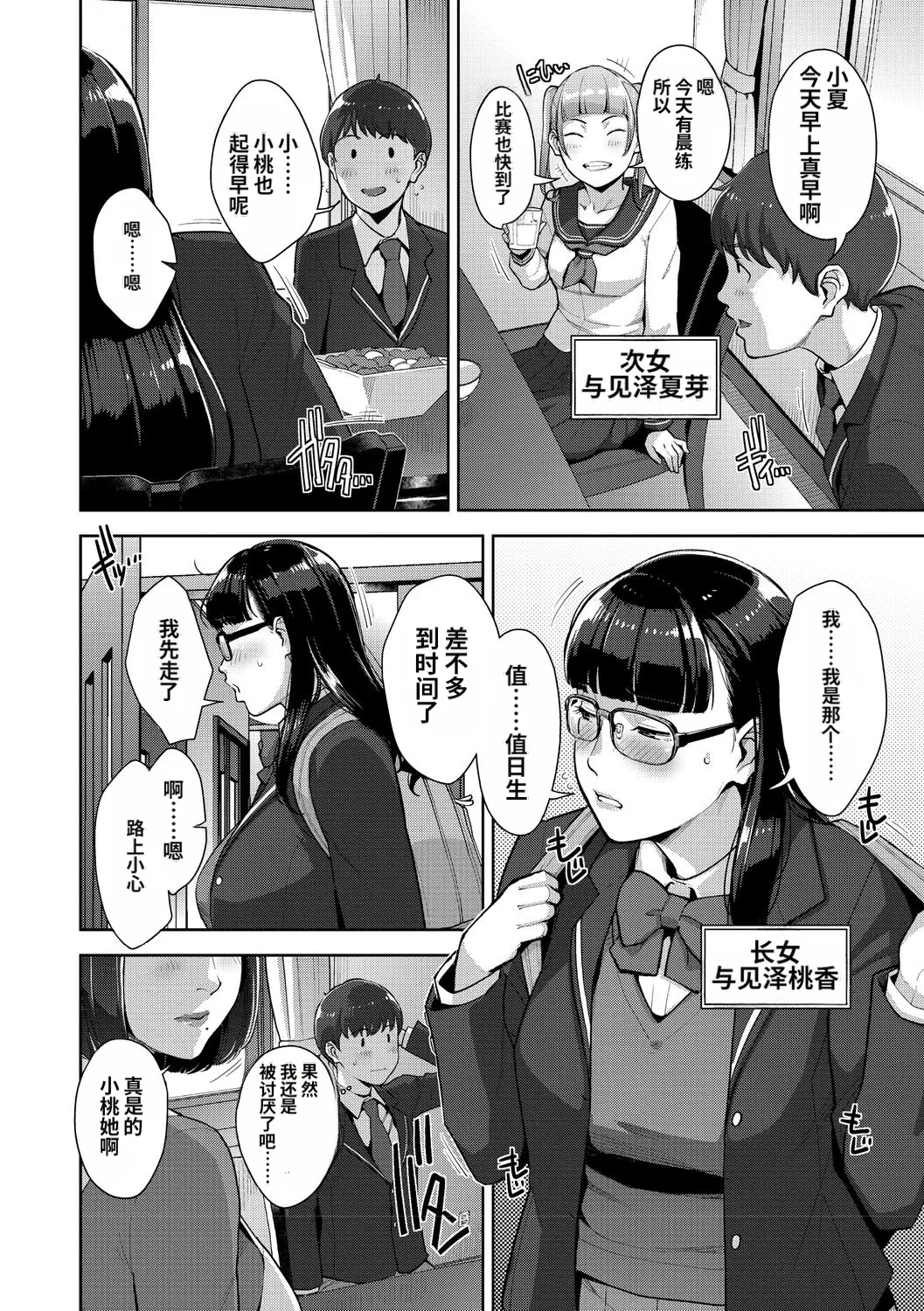 หน้า 5