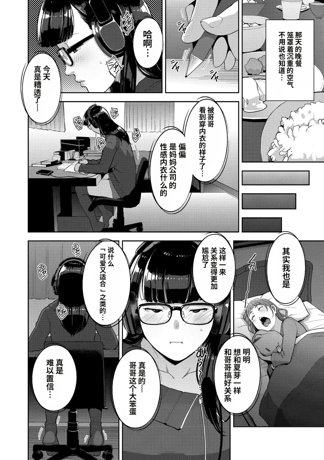 หน้า 19