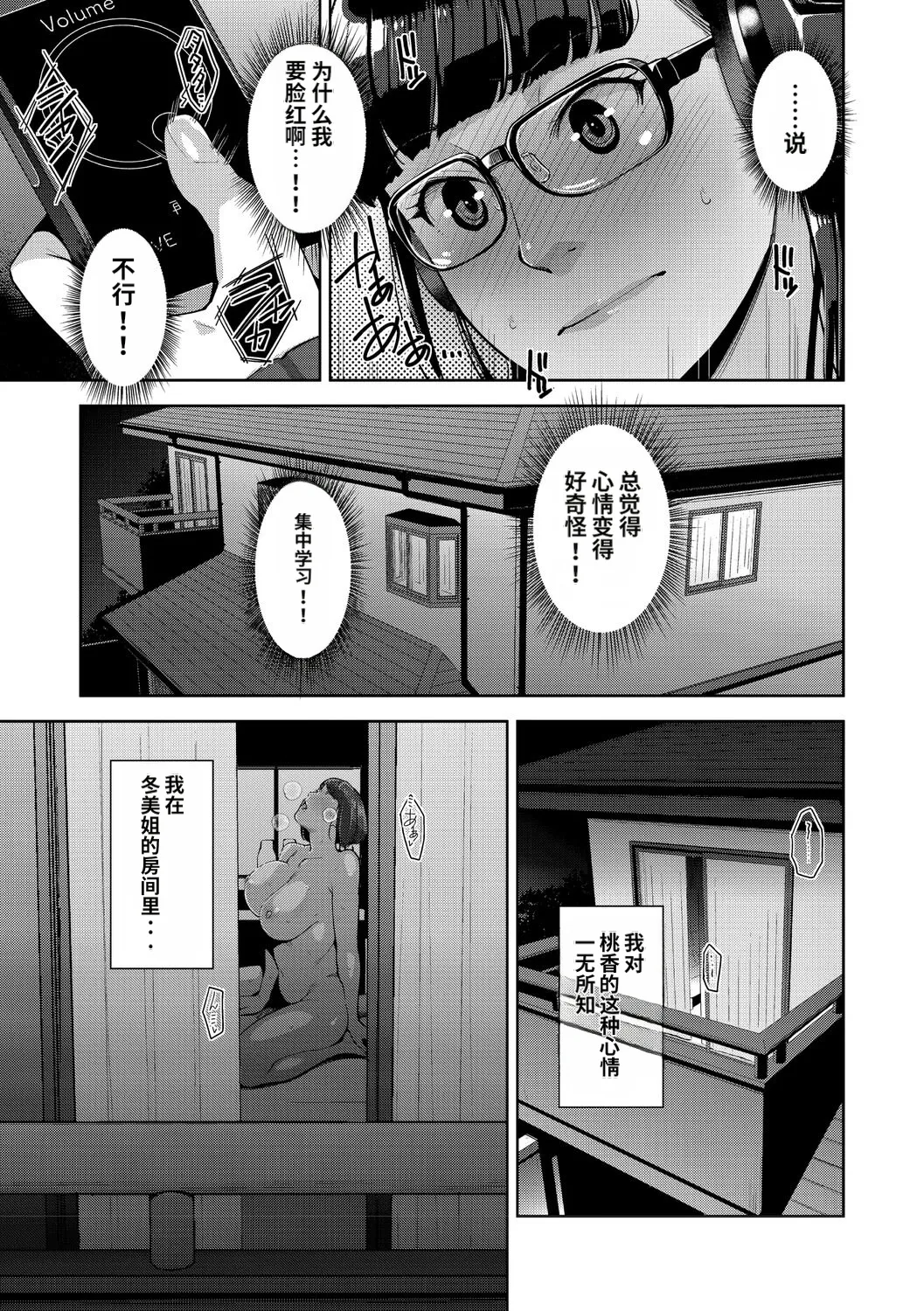 หน้า 20