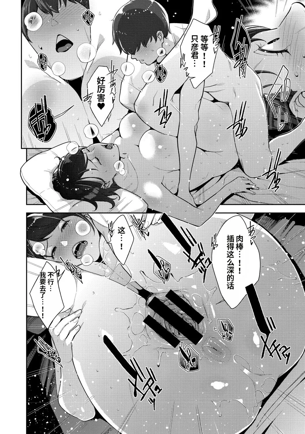หน้า 25