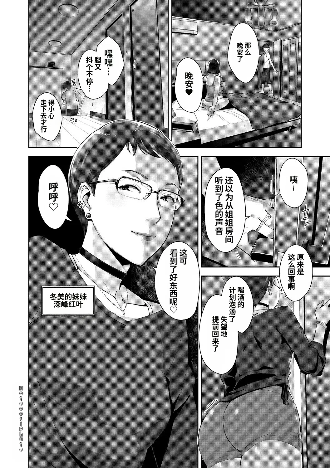 หน้า 31