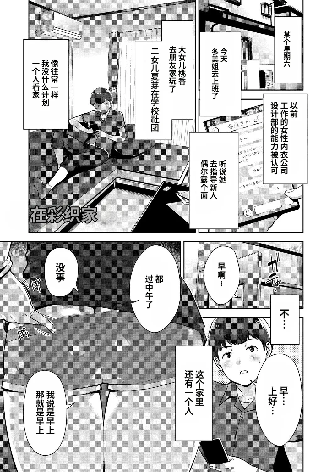 หน้า 32