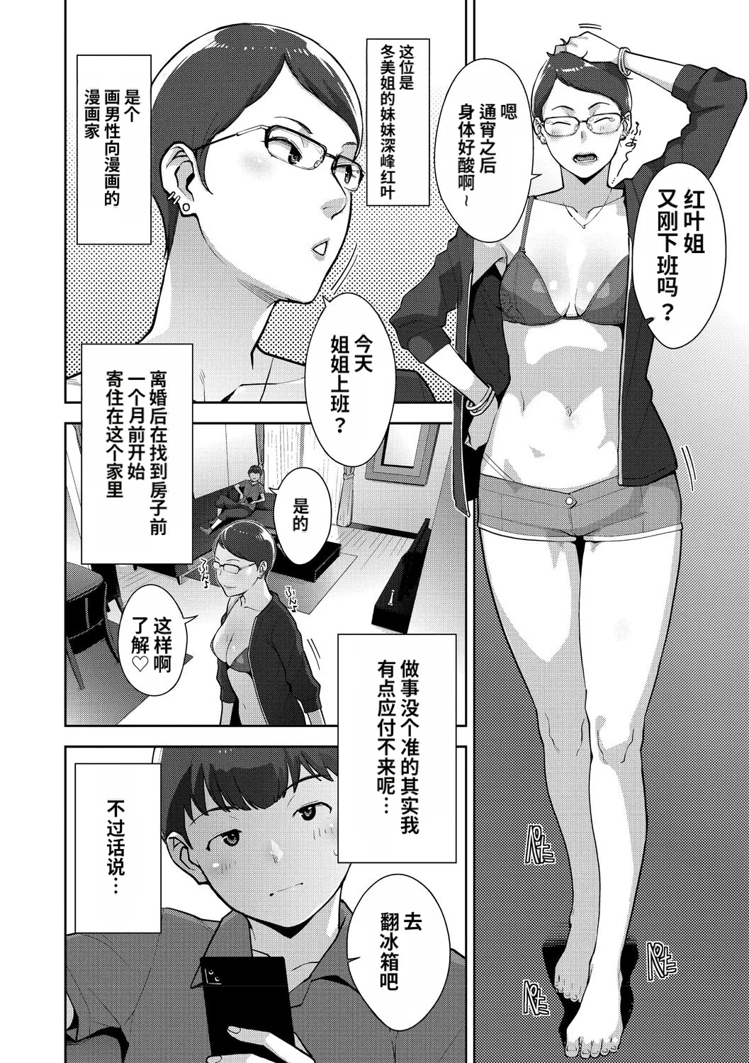 หน้า 33