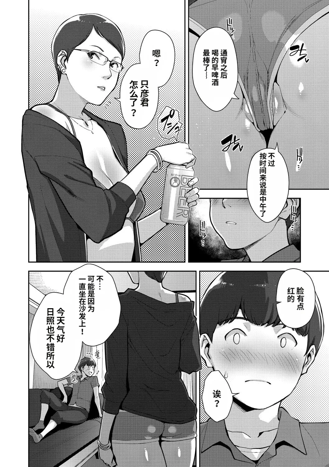 หน้า 35