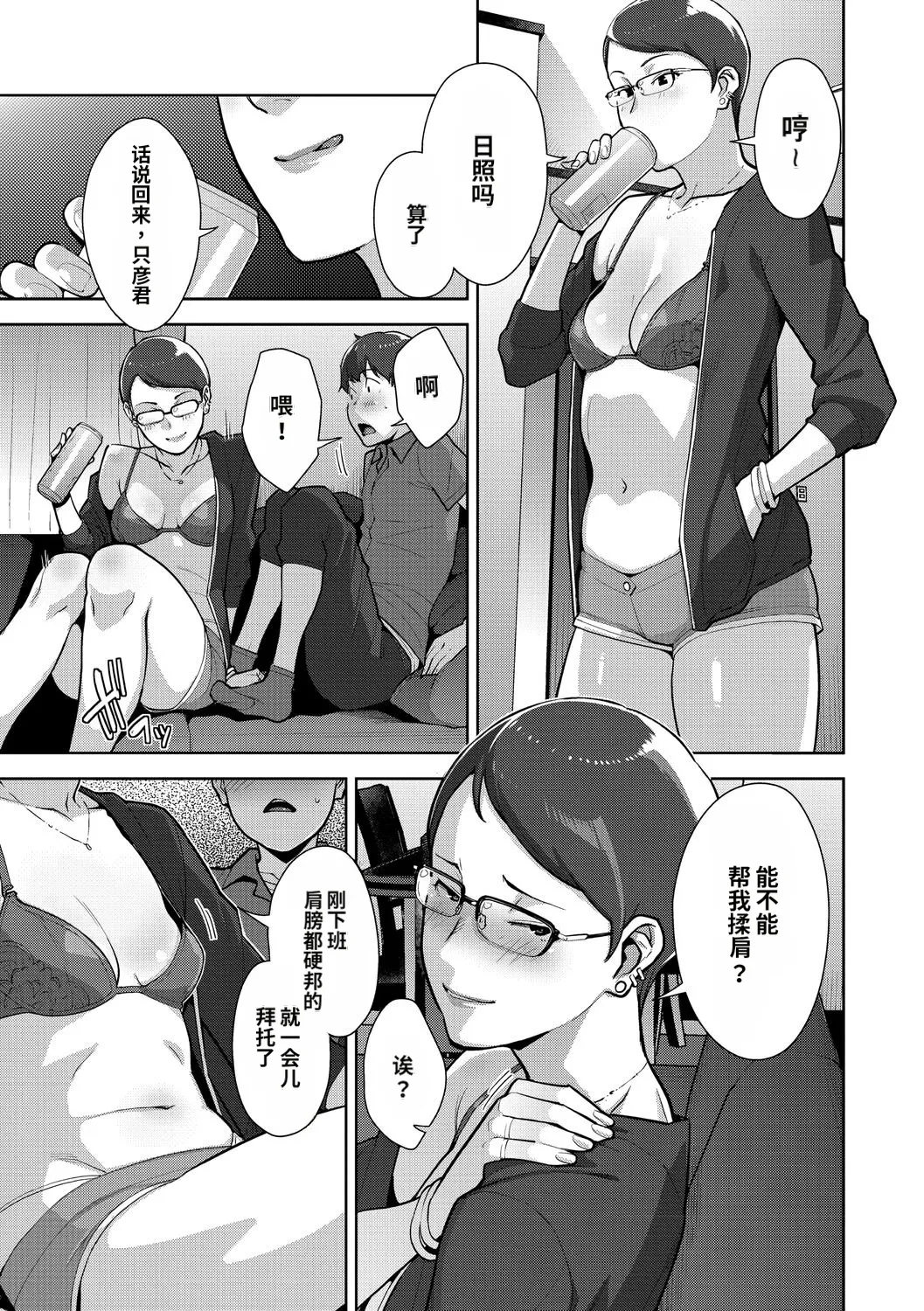 หน้า 36