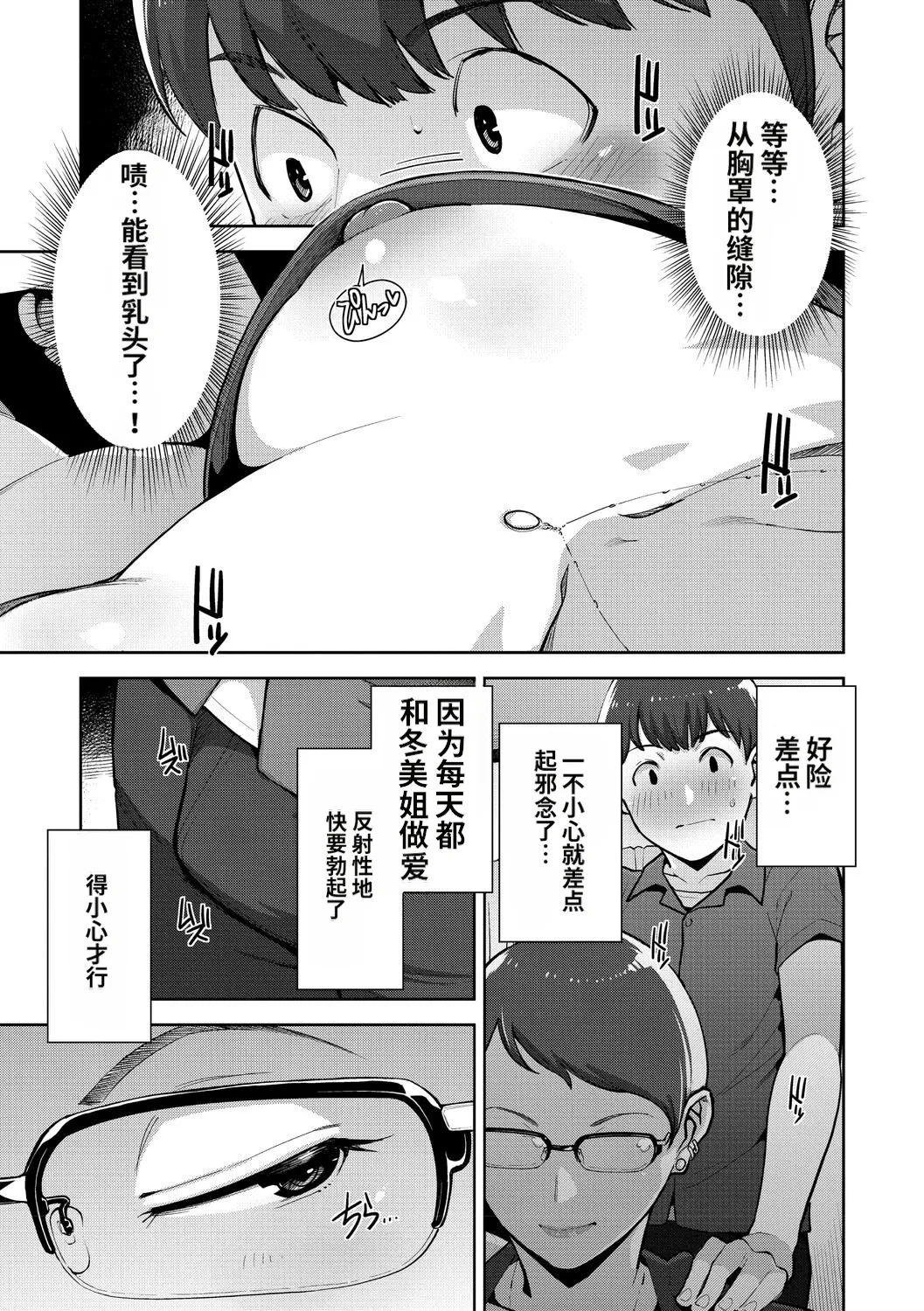 หน้า 38