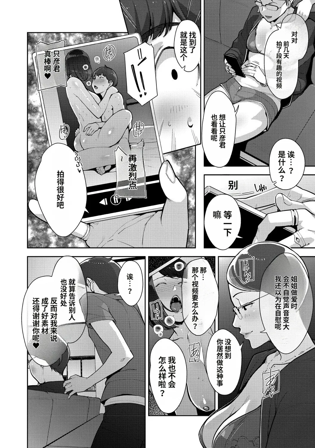 หน้า 39