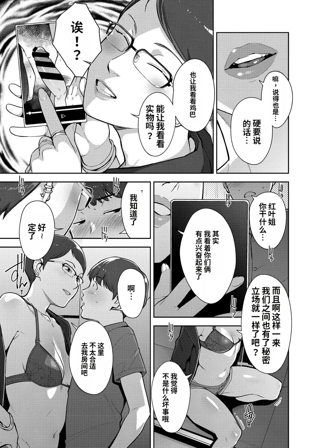หน้า 40