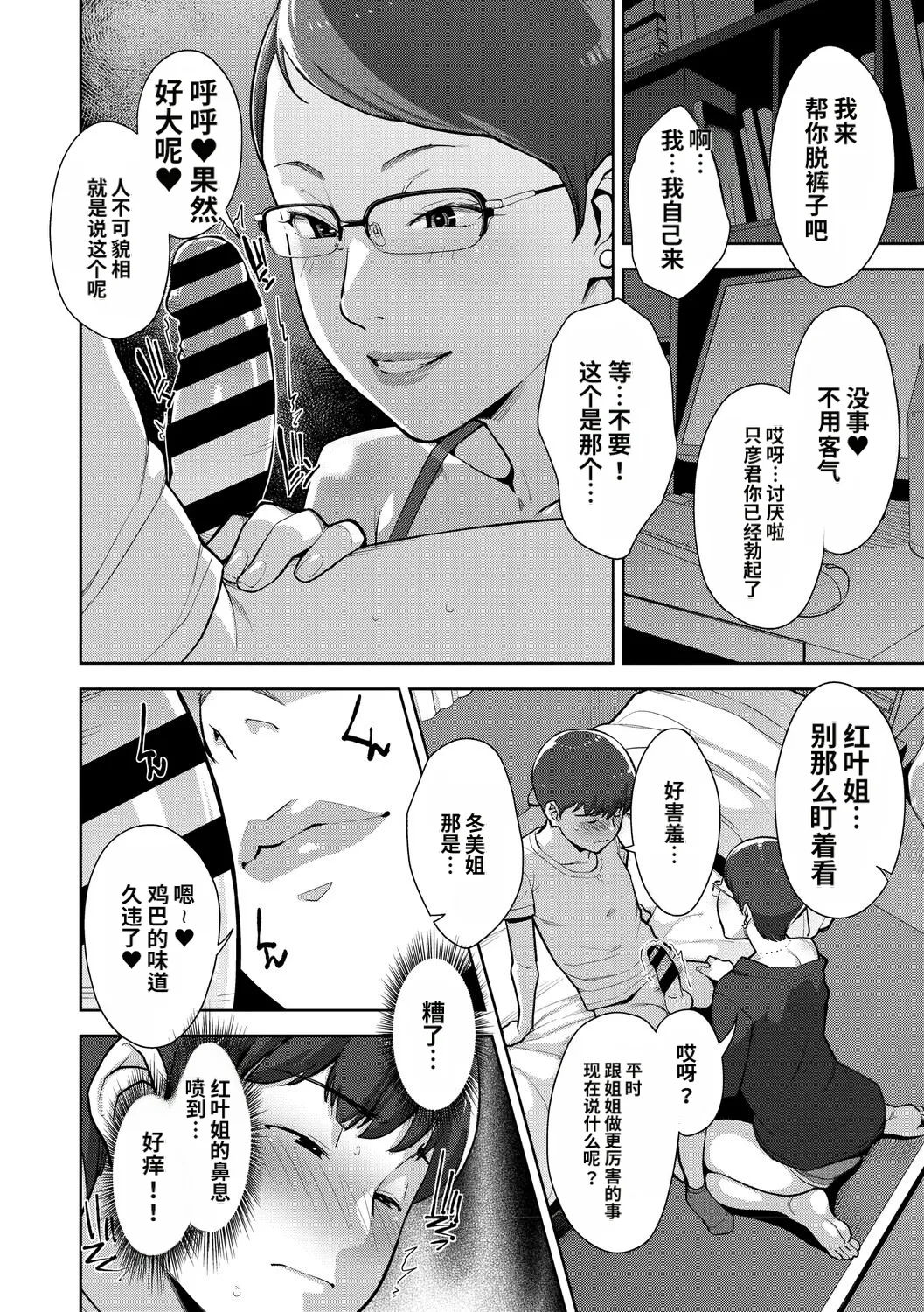หน้า 41