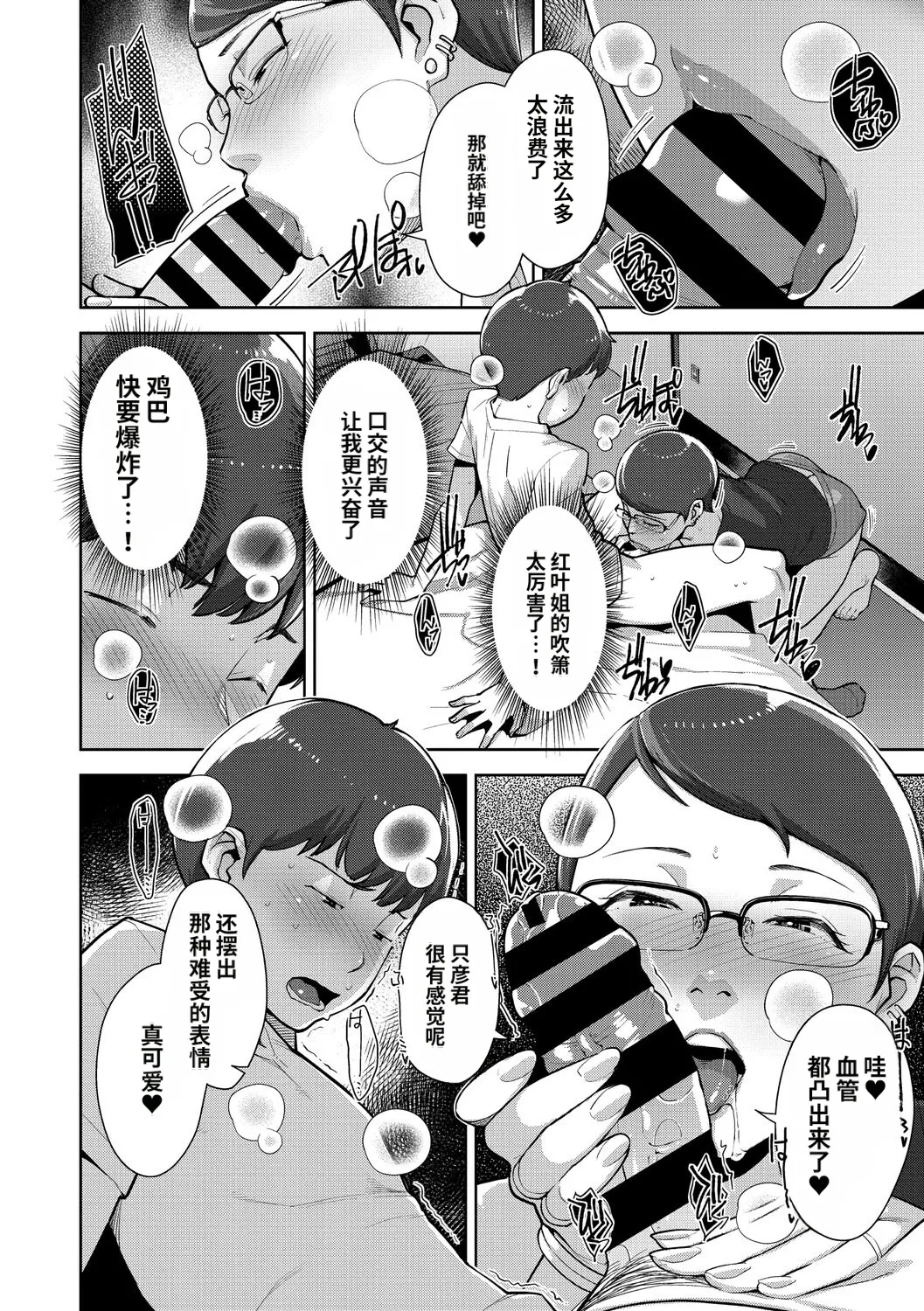 หน้า 43