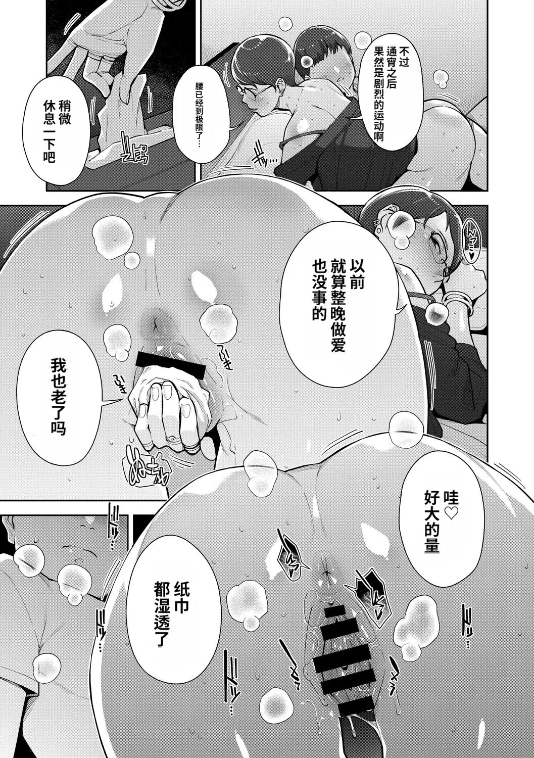 หน้า 54