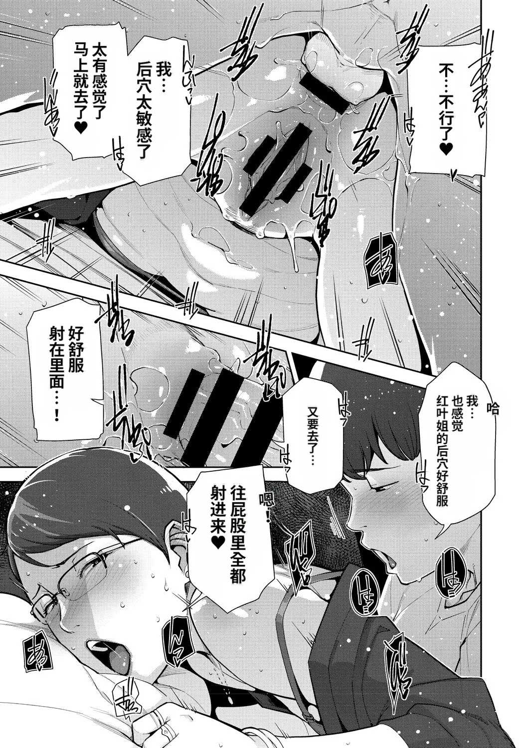 หน้า 58