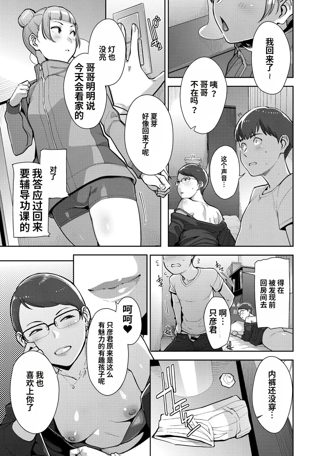 หน้า 60