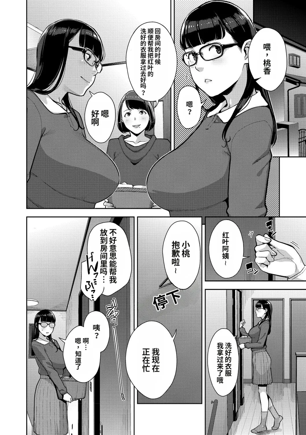หน้า 61