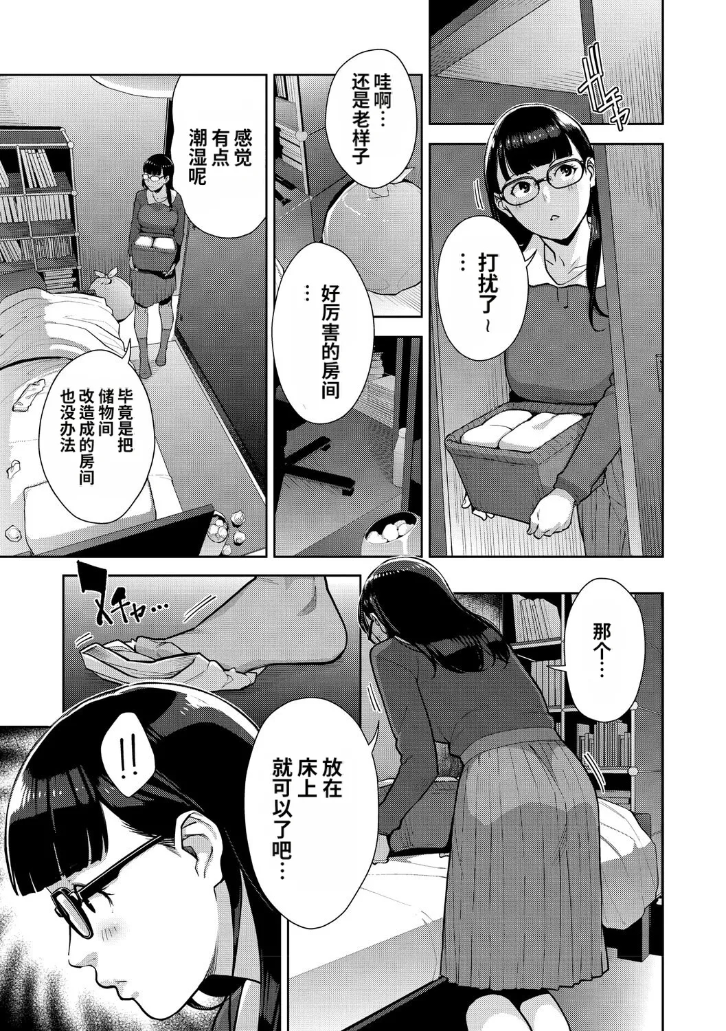 หน้า 62