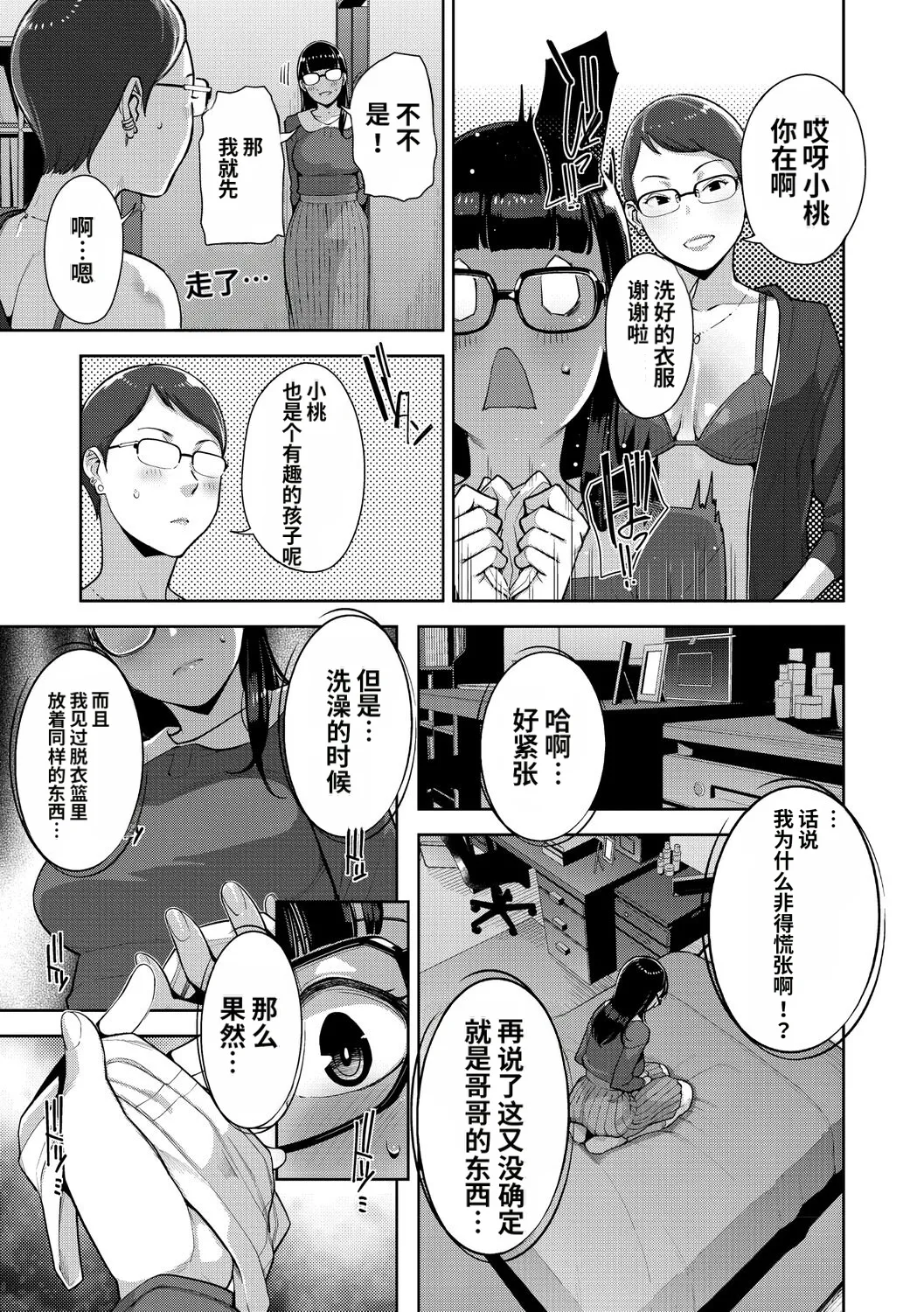 หน้า 64