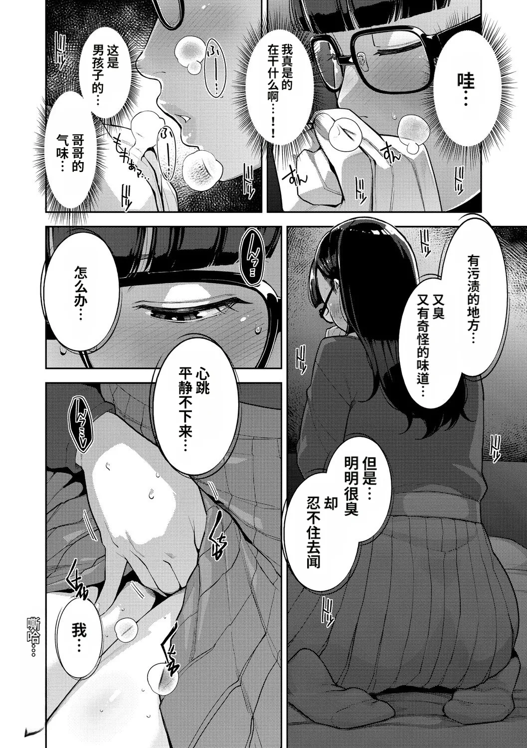 หน้า 65
