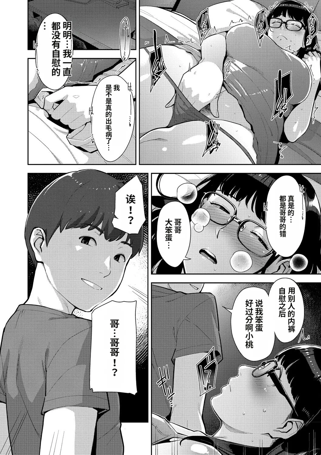 หน้า 67