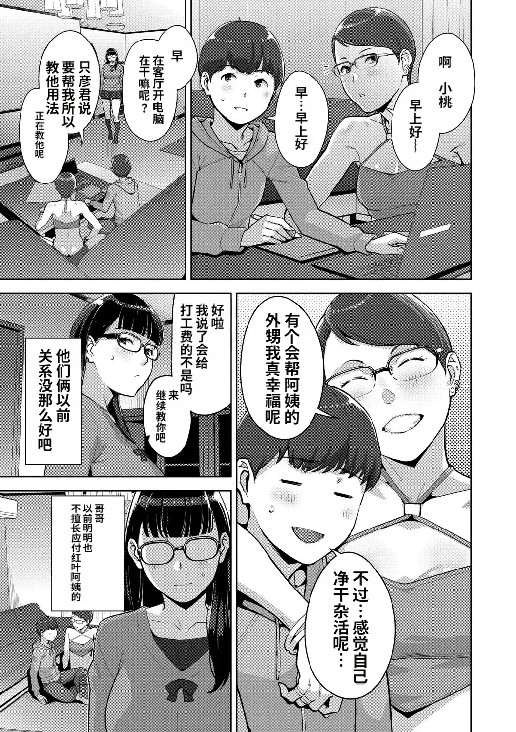 หน้า 74