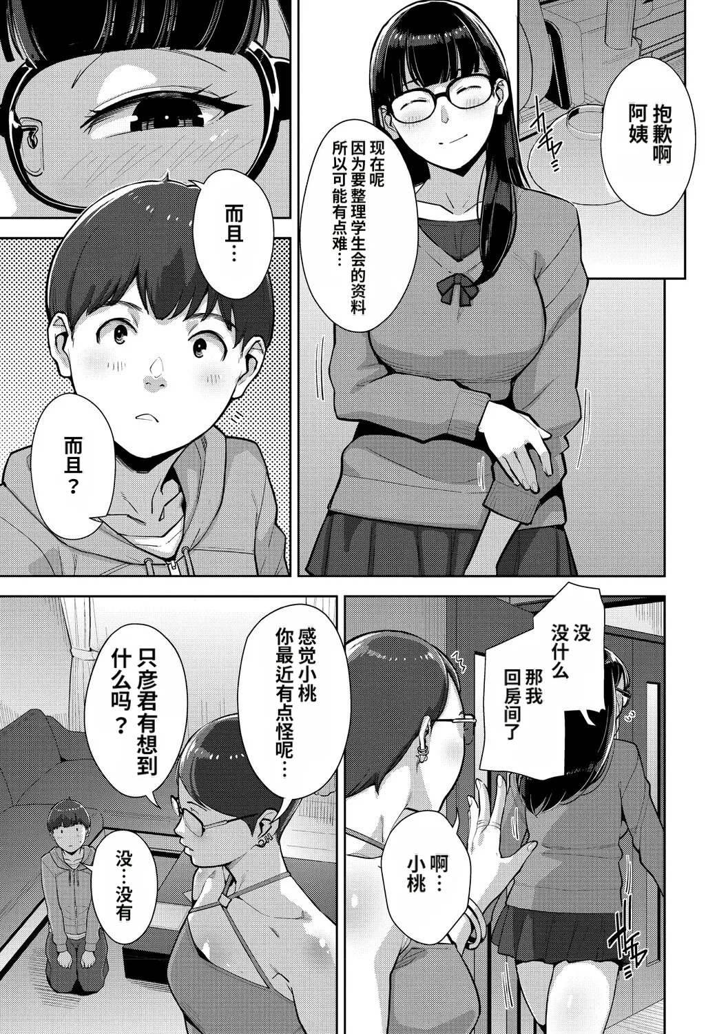 หน้า 76