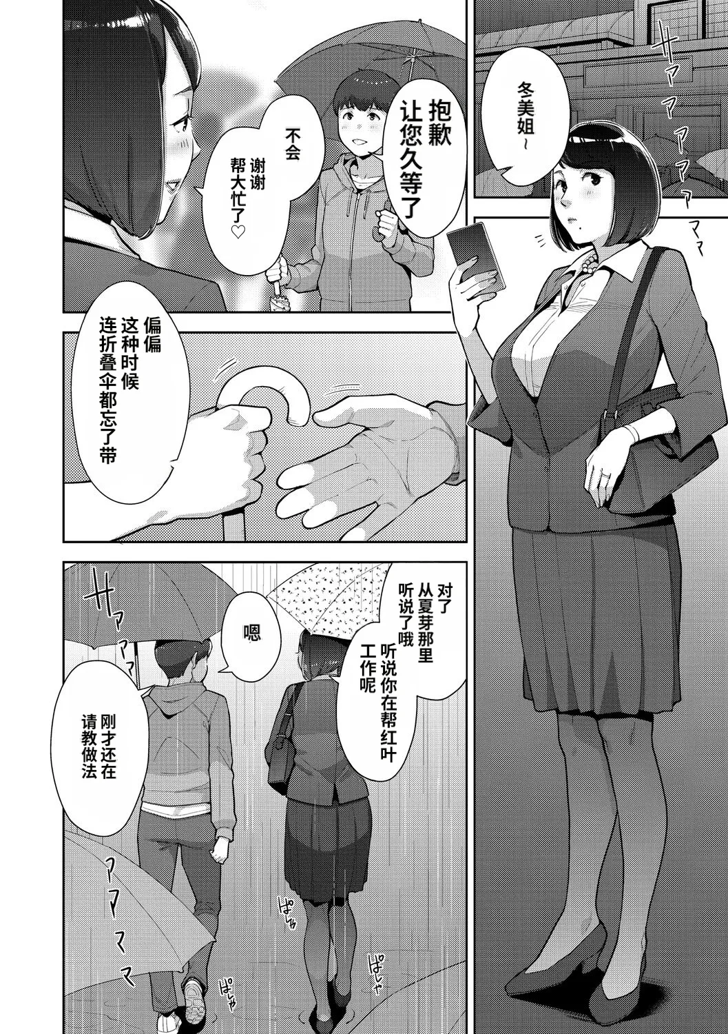 หน้า 79