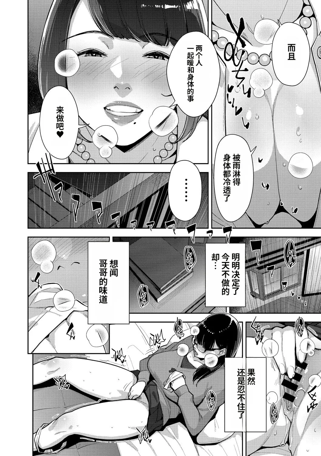 หน้า 83